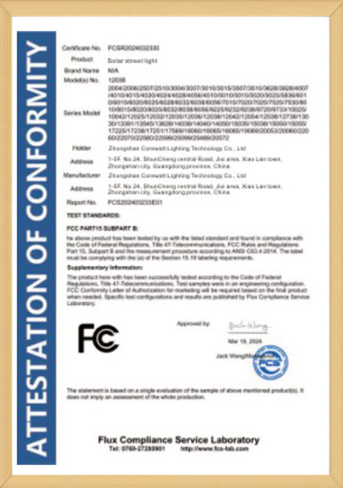  FCC
